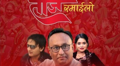 निर्मलराज पौडेल