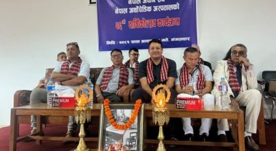 अर्थोपेडिक अस्पताललाई शिक्षण संस्थामा रुपान्तरण गर्न सुझाव