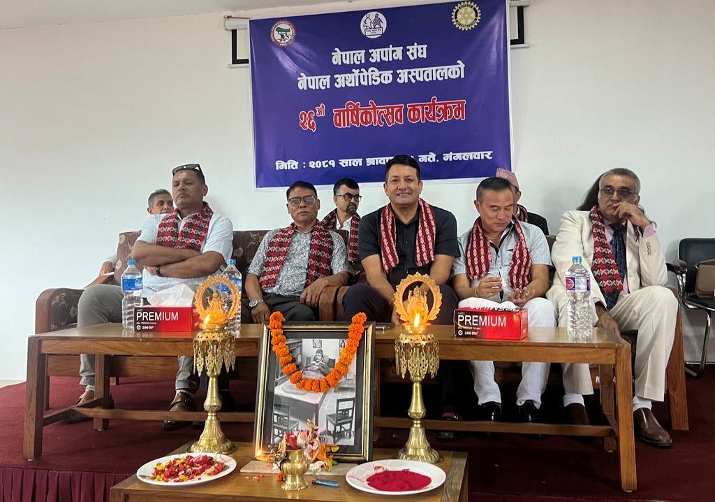 अर्थोपेडिक अस्पताललाई शिक्षण संस्थामा रुपान्तरण गर्न सुझाव