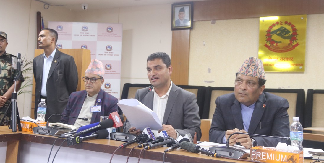 प्रदीप पौडेल