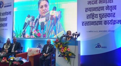 विद्यादेवी भण्डारी