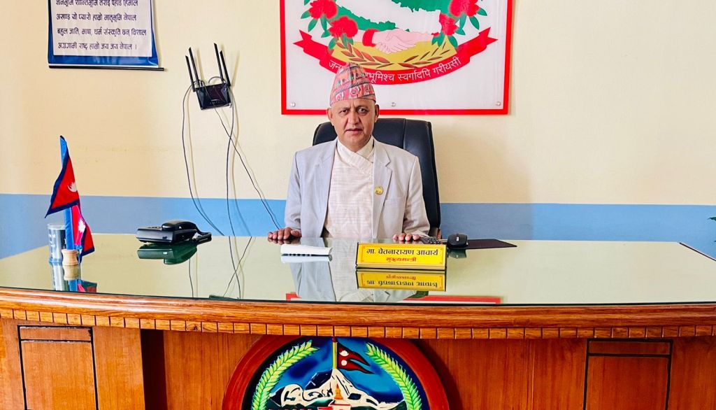 चेतनारायण आचार्य