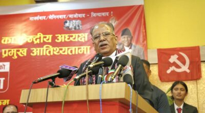 अध्यक्ष प्रचण्ड