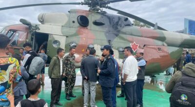 हेटिकप्टर परिचालन