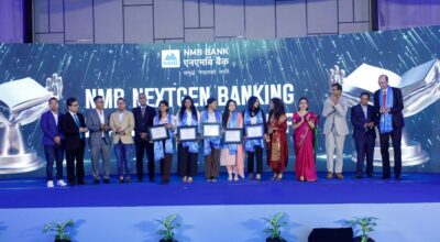 एनएमबि बैंकद्वारा NMB NextGen Banking Leaders Scholarship को घोषणा
