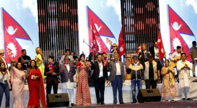 नेशनल डे कन्सर्ट