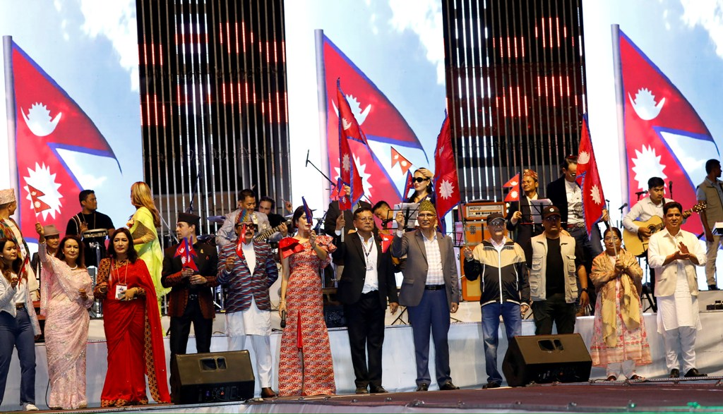 नेशनल डे कन्सर्ट