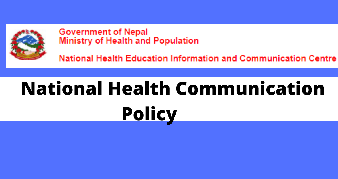 राष्ट्रिय आमसञ्चार नीति