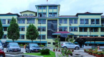 नेपाल राष्ट्र बैंक