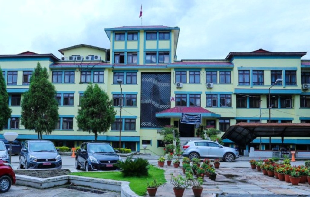 नेपाल राष्ट्र बैंक