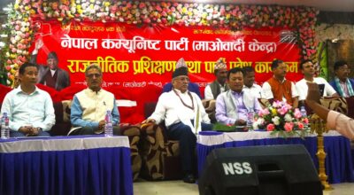 अध्यक्ष प्रचण्ड