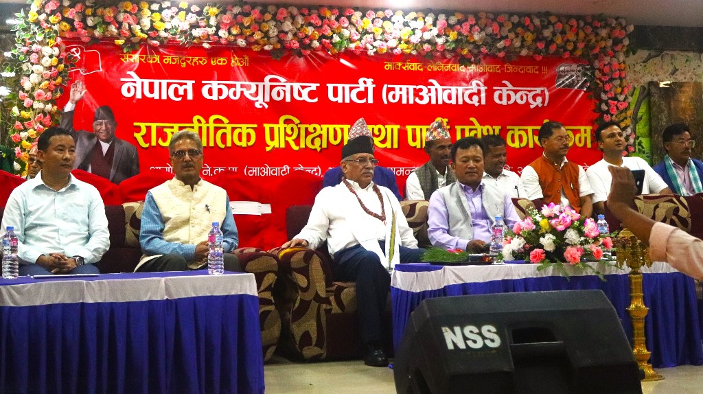 अध्यक्ष प्रचण्ड