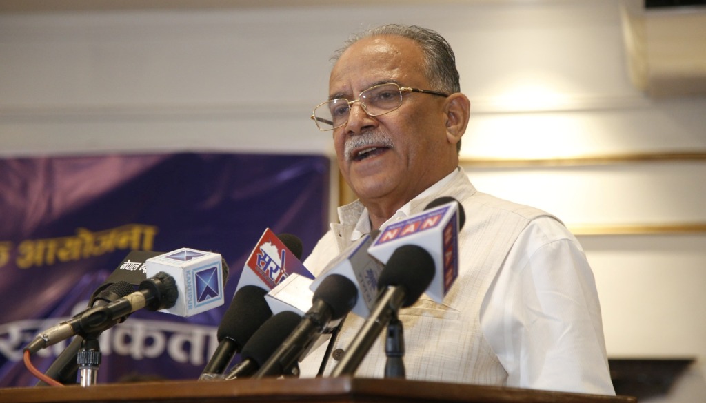 पुष्पकमल दाहाल