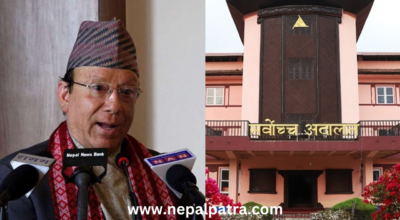 प्रकाशमान सिंह राउत र सर्वोच्च अदालत