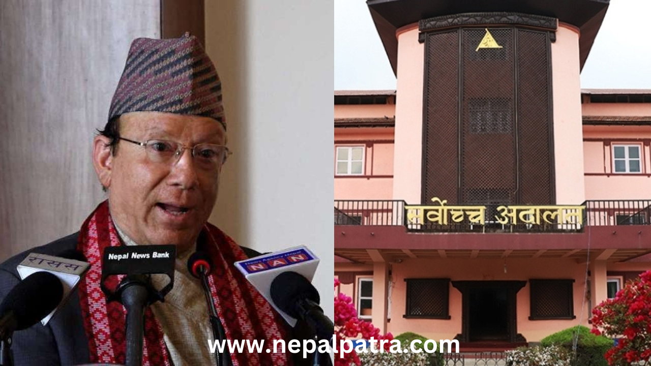 प्रकाशमान सिंह राउत र सर्वोच्च अदालत