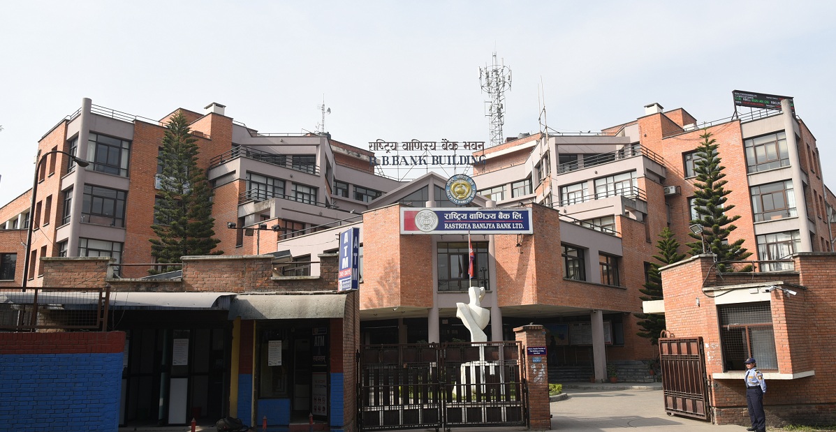 राष्ट्रिय वाणिज्य बैंक