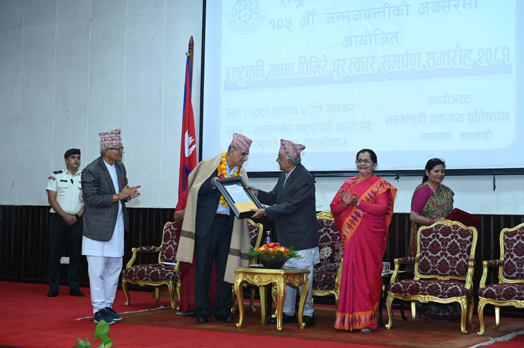 रामचन्द्र पौडेल