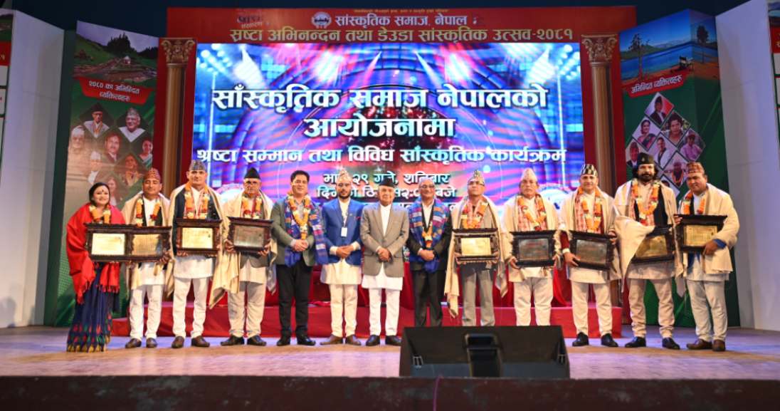 राष्ट्रपति पौडेलबाट दश स्रष्टा सम्मानित