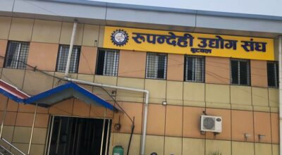 रुपन्देहीमा उद्योग