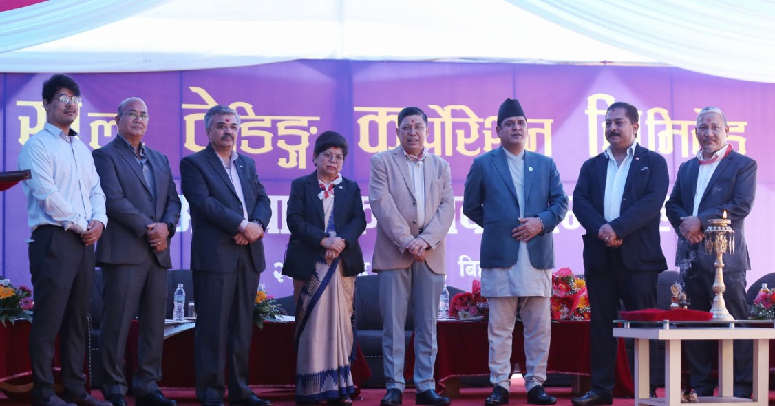 साल्ट ट्रेडिङ कर्पोरेसन