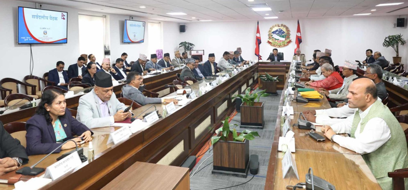 सर्वदलीय बैठक