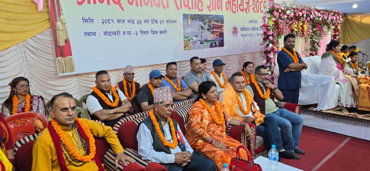 शिवधाम निर्माण