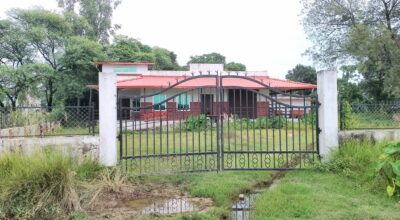 सुनवल पशु अस्पताल