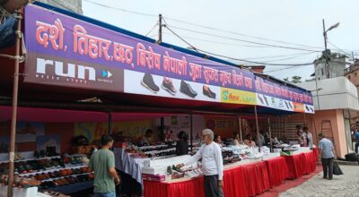 साल्ट ट्रेडिङको सहकार्यमा नेपाली जुत्ताको सुपथ मूल्य पसल