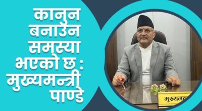 सुरेन्द्रराज पाण्डे