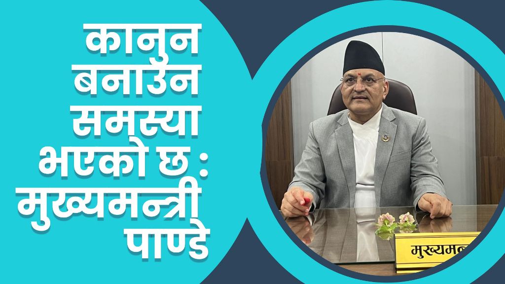 सुरेन्द्रराज पाण्डे