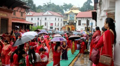 तीज व्रत