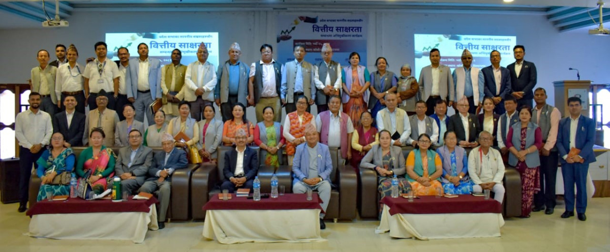 वाणिज्य बैंकले दियो सभाका सांसदहरुलाई वित्तीय साक्षरता सम्बन्धी तालिम