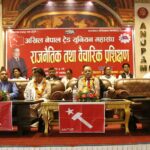 अध्यक्ष प्रचण्ड