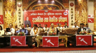 अध्यक्ष प्रचण्ड