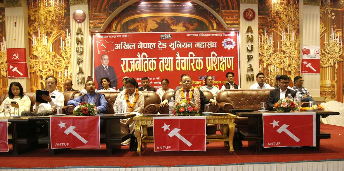 अध्यक्ष प्रचण्ड