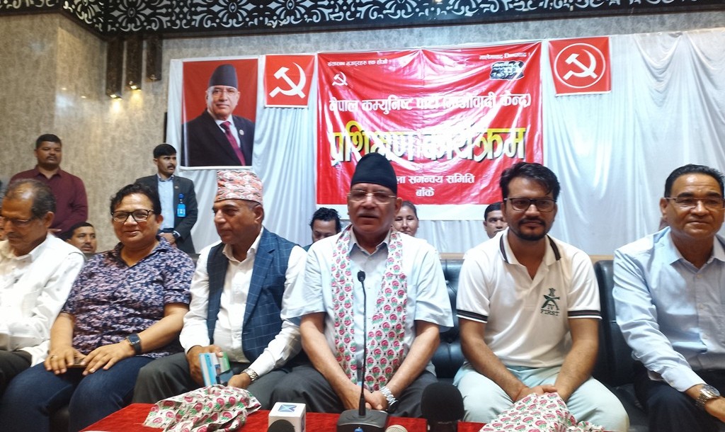 पुष्पकमल दाहाल