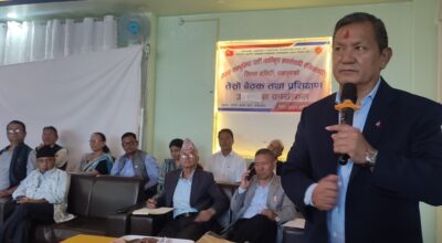 पृथ्वीसुब्बा गुरुङ