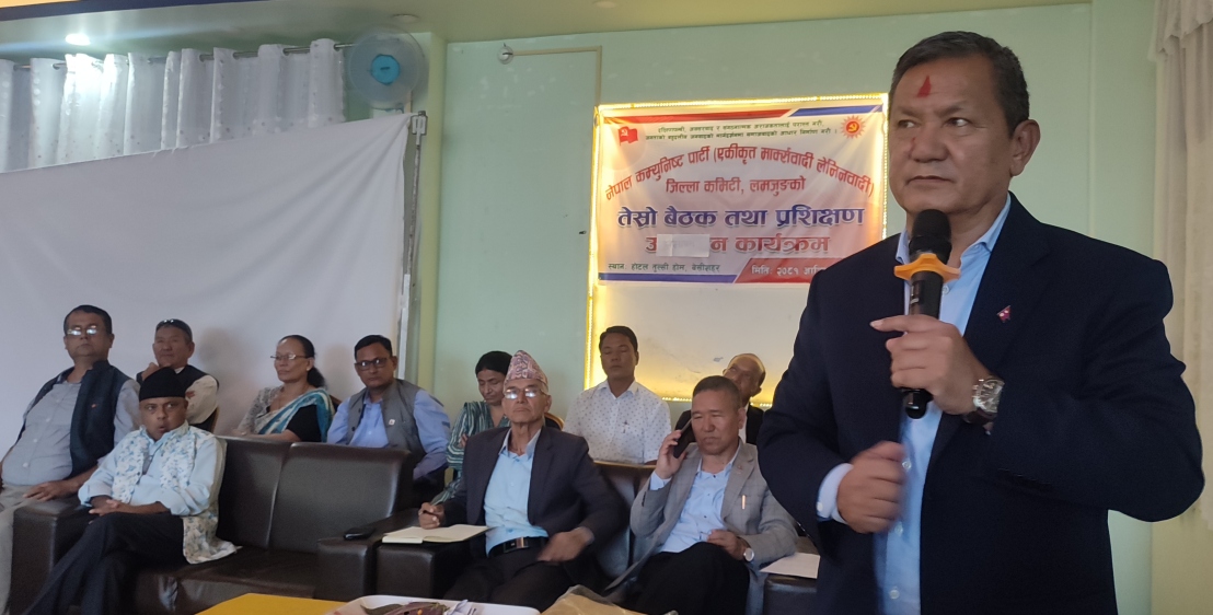 पृथ्वीसुब्बा गुरुङ