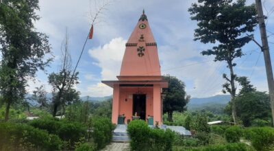 रिहार धाम