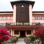 सर्वोच्च अदालत