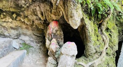 विचित्र गुफा