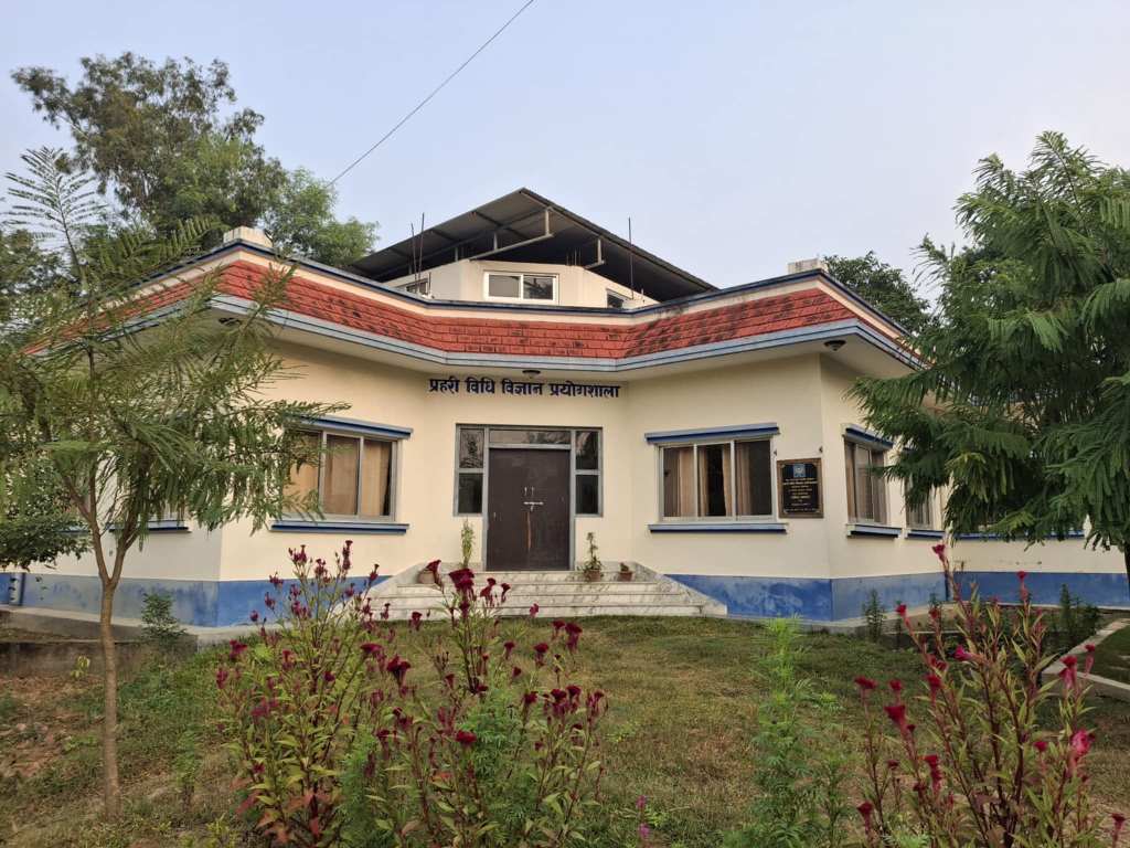 विधि विज्ञान प्रयोगशाला
