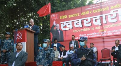 अध्यक्ष प्रचण्ड