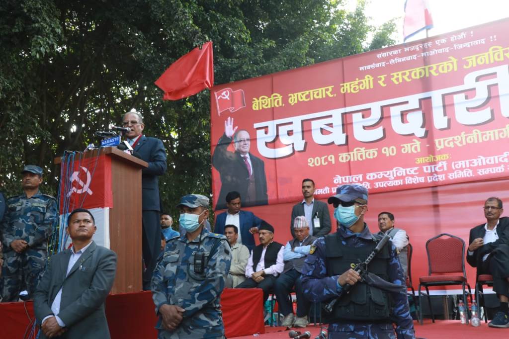 अध्यक्ष प्रचण्ड