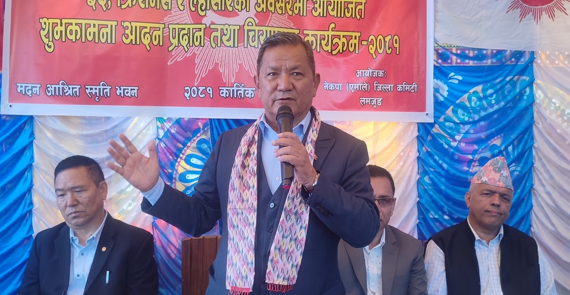 पृथ्वीसुब्बा गुरुङ