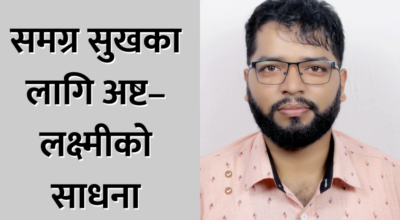 शालिकराम भण्डारी