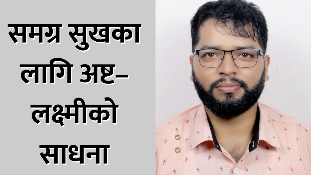 शालिकराम भण्डारी