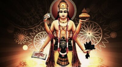 धनवन्तरी जयन्ती