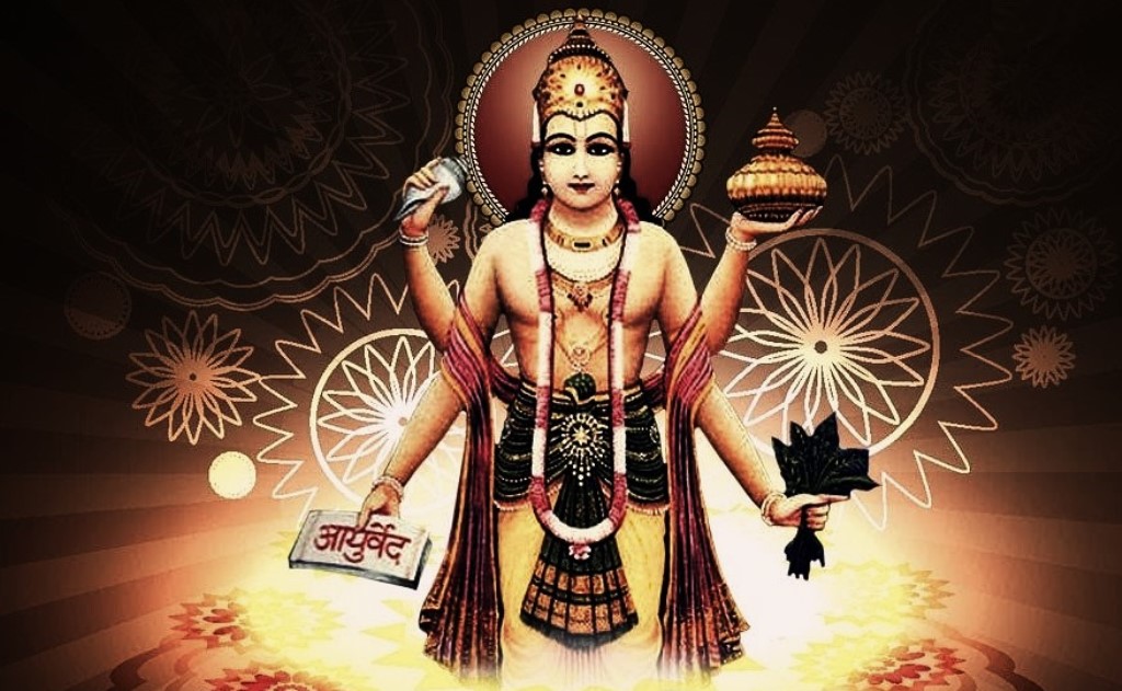 धनवन्तरी जयन्ती