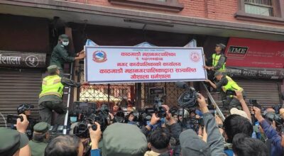 गौशाला धर्मशाला